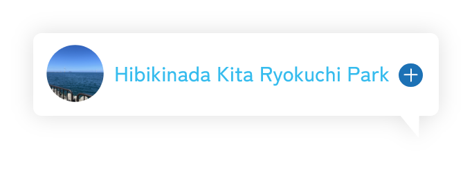 Hibikinada Kita Ryokuchi Park