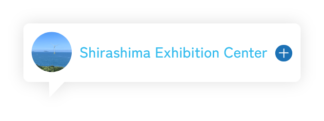 Shirashima Exhibition Center